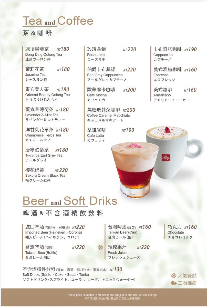▲▼歐華酒店 Oeillet 歐麗蛋糕坊。（圖／JJ.Hsu授權提供）