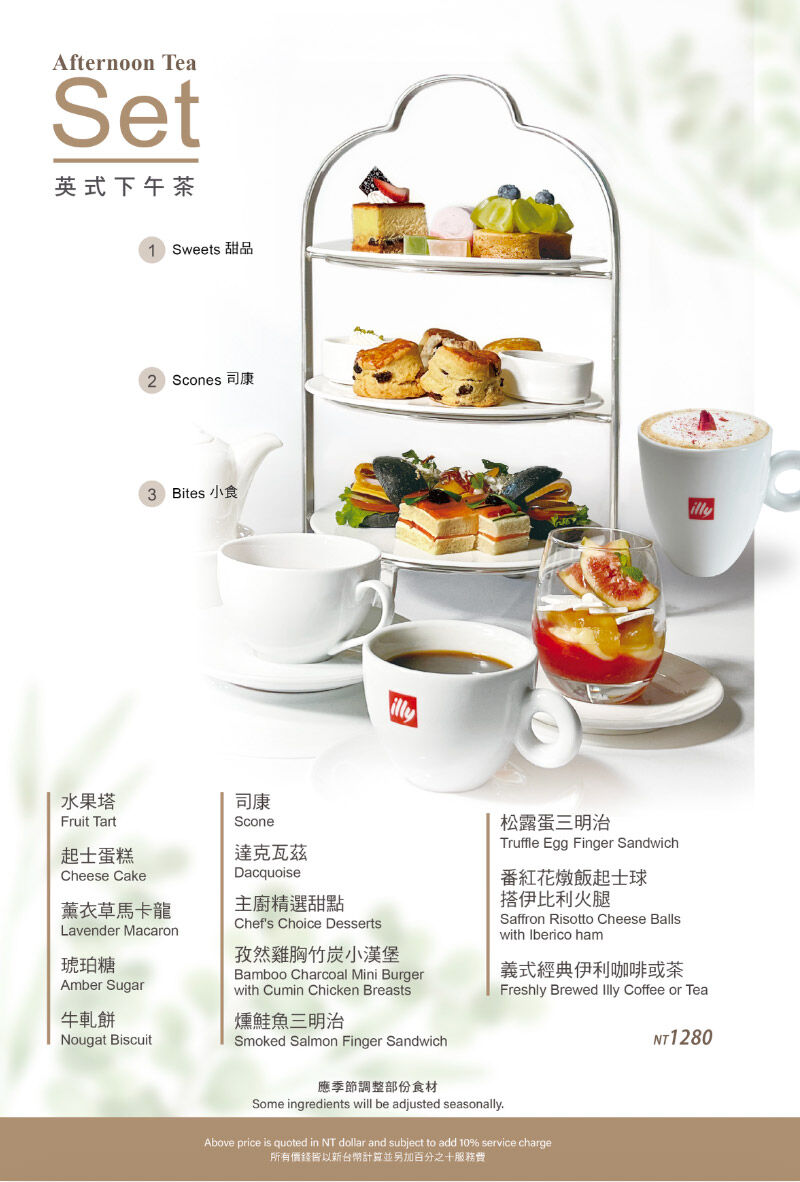 ▲▼歐華酒店 Oeillet 歐麗蛋糕坊。（圖／JJ.Hsu授權提供）
