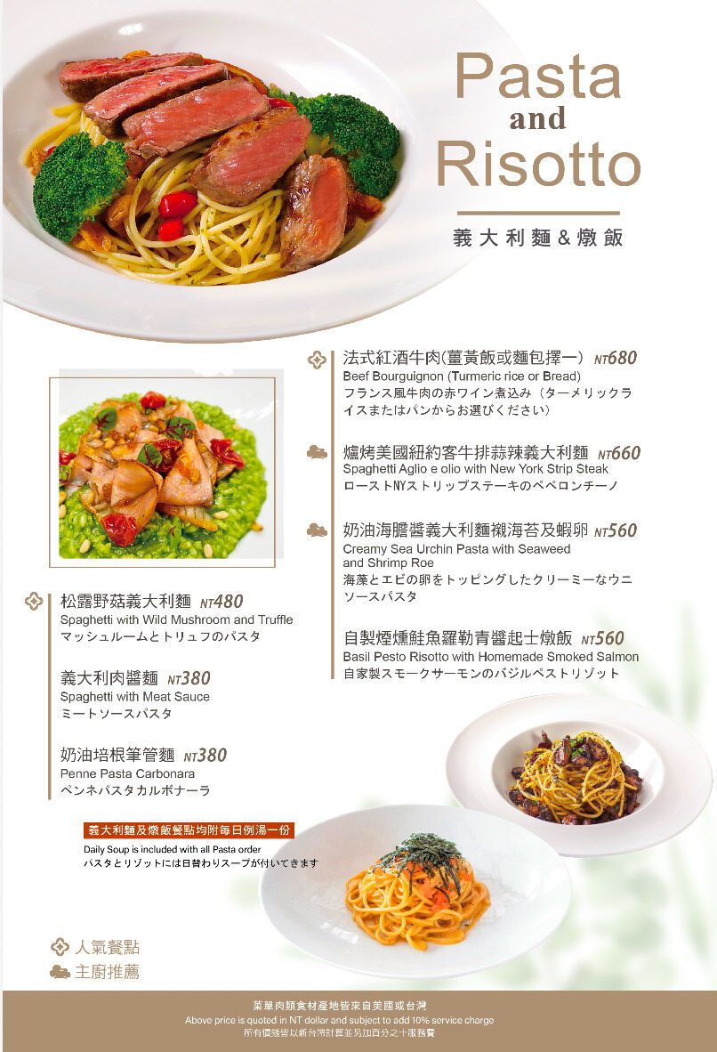 ▲▼歐華酒店 Oeillet 歐麗蛋糕坊。（圖／JJ.Hsu授權提供）