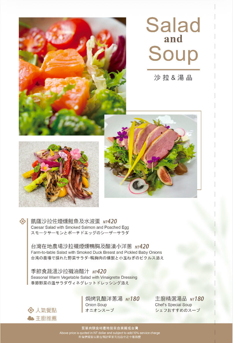 ▲▼歐華酒店 Oeillet 歐麗蛋糕坊。（圖／JJ.Hsu授權提供）
