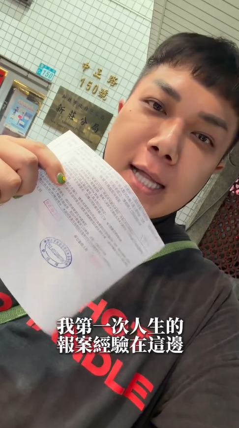 ▲▼YouTuber關韶文慘遇詐騙！　輸入信用卡資料「下秒遭盜刷6萬4」。（圖／翻攝自Instagram／ethan_kuan_kuan）