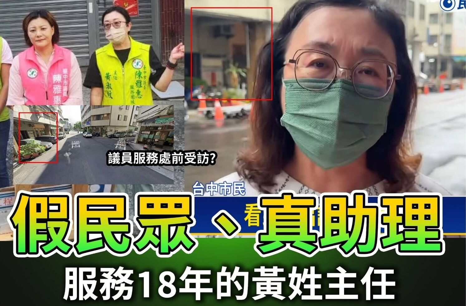 ▲盧秀燕赴歐洲訪問引發討論，街訪受訪者身分遭江和樹質疑未充分揭露。（圖／翻攝自Facebook／江和樹）