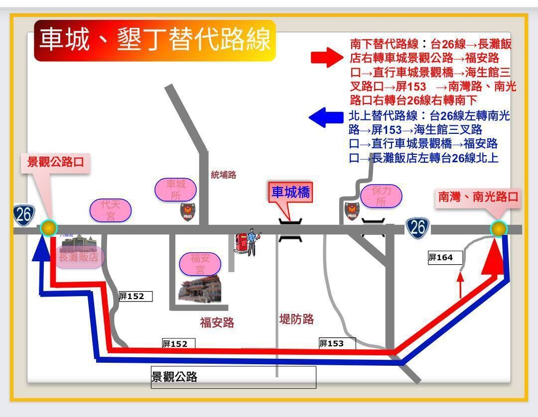 ▲恆春警分局端午連假實施交管措施。（圖／記者陳崑福翻攝）