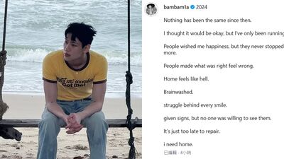 GOT7 BamBam驚吐「家像地獄一樣」痛訴：笑容背後全藏著痛苦