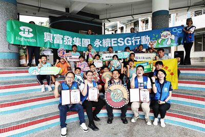 夢想的延續！興富發深入宜蘭四季國小　拋磚引玉支持基層體育