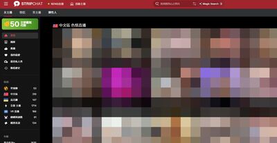 東京2男1女「啪啪直播」大戰200女狂吸斗內！　超高顏值曝光
