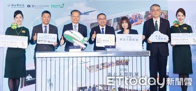 2026新北天際影展啟航　第5度攜手長榮航空飛向世界