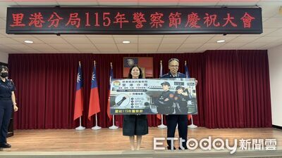 警察節暖心登場!里港警享中醫義診 視障按摩還做公益