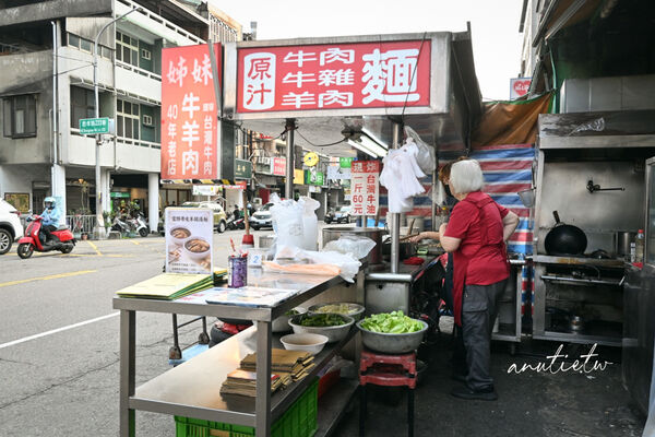 ▲▼姐妹羊牛肉。（圖／水晶安蹄不務正業過生活授權提供）