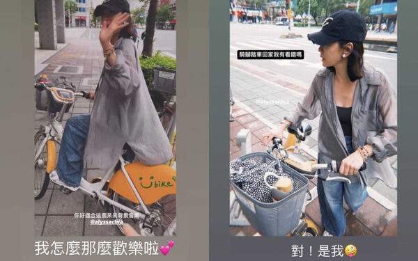 （圖／取自賈靜雯IG）