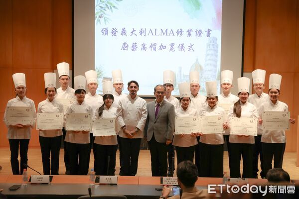 ▲弘光科大舉辦赴義大利ALMA廚藝學院學業結業授證典禮，15名學生完成5個月國際培訓與實習。（圖／記者游瓊華翻攝）