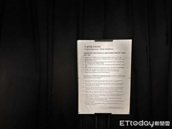 ▲▼國家攝影文化中心舉行「黯像：看見不見」攝影展，集結視障者攝影師及相關作品，顛覆大眾對「攝影」與「觀看」的印象，同時也探討視障者在社會結構面臨的議題。（圖／記者林育綾攝）