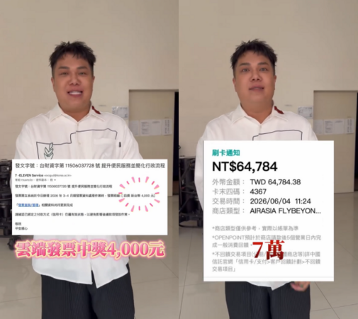 ▲▼YouTuber關韶文慘遇詐騙！　輸入信用卡資料「下秒遭盜刷6萬4」。（圖／翻攝自Instagram／ethan_kuan_kuan）