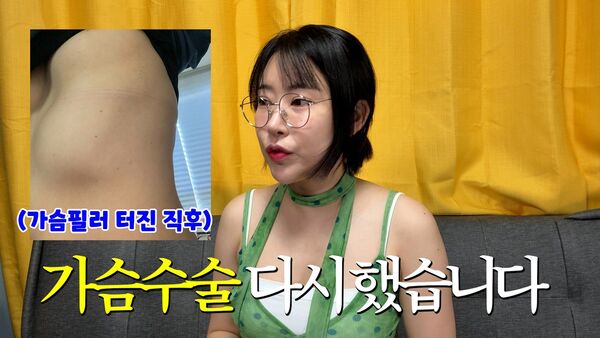 ▲▼李世映。（圖／翻攝自YouTube／영평티비 YPTV）