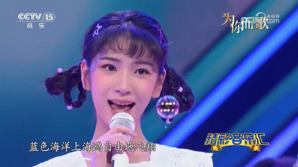 幼兒園畢業典禮表演〈把未來點亮〉惹議。（圖／翻攝自微博）