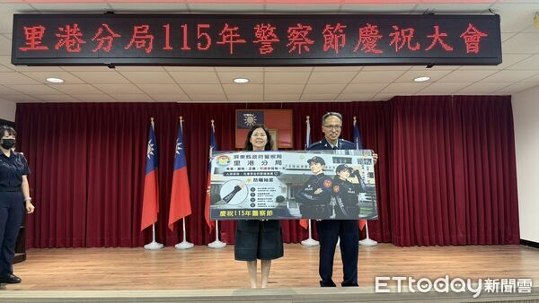 ▲里港警分局歡慶警察節。（圖／記者陳崑福翻攝）