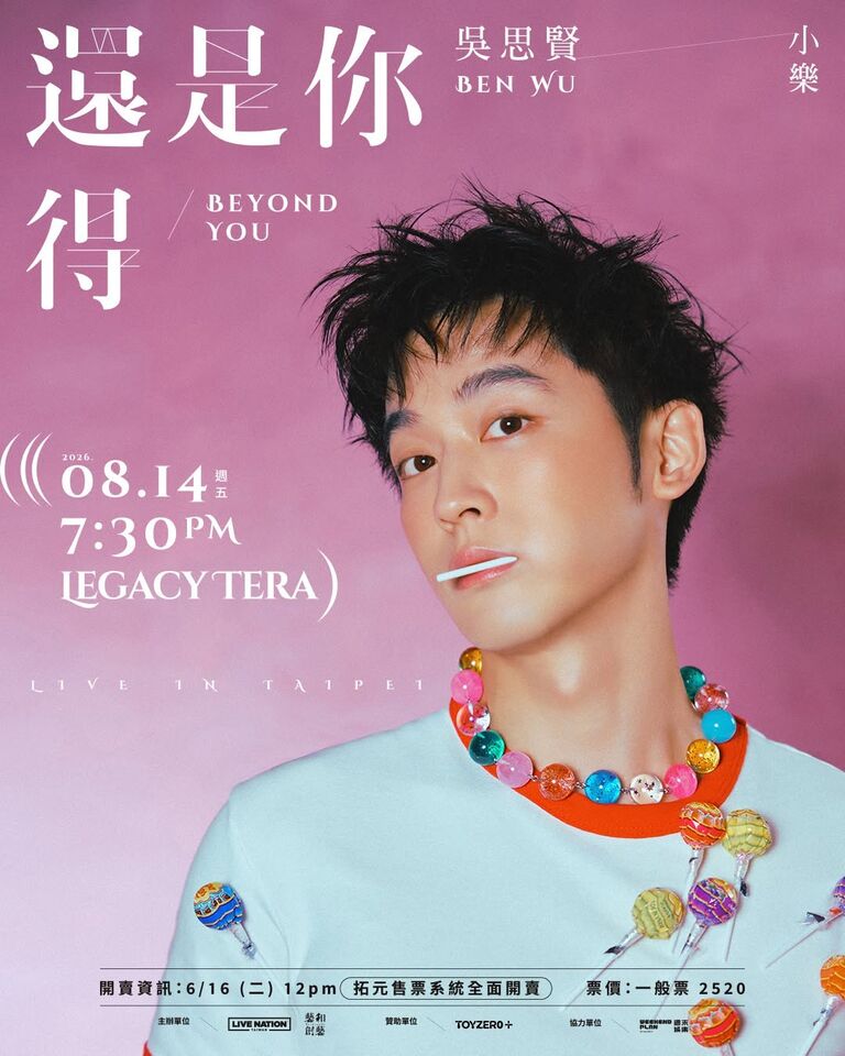 ▲▼演唱會。（圖／翻攝自Facebook）