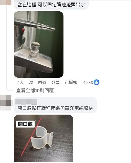 ▲▼             。（圖／翻攝自不塑之客）