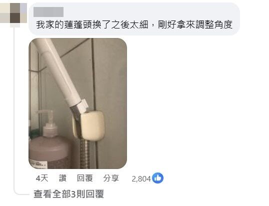 ▲▼             。（圖／翻攝自不塑之客）