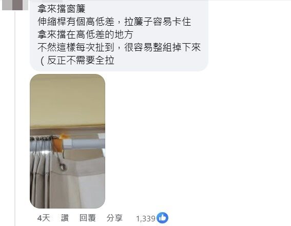 ▲▼             。（圖／翻攝自不塑之客）