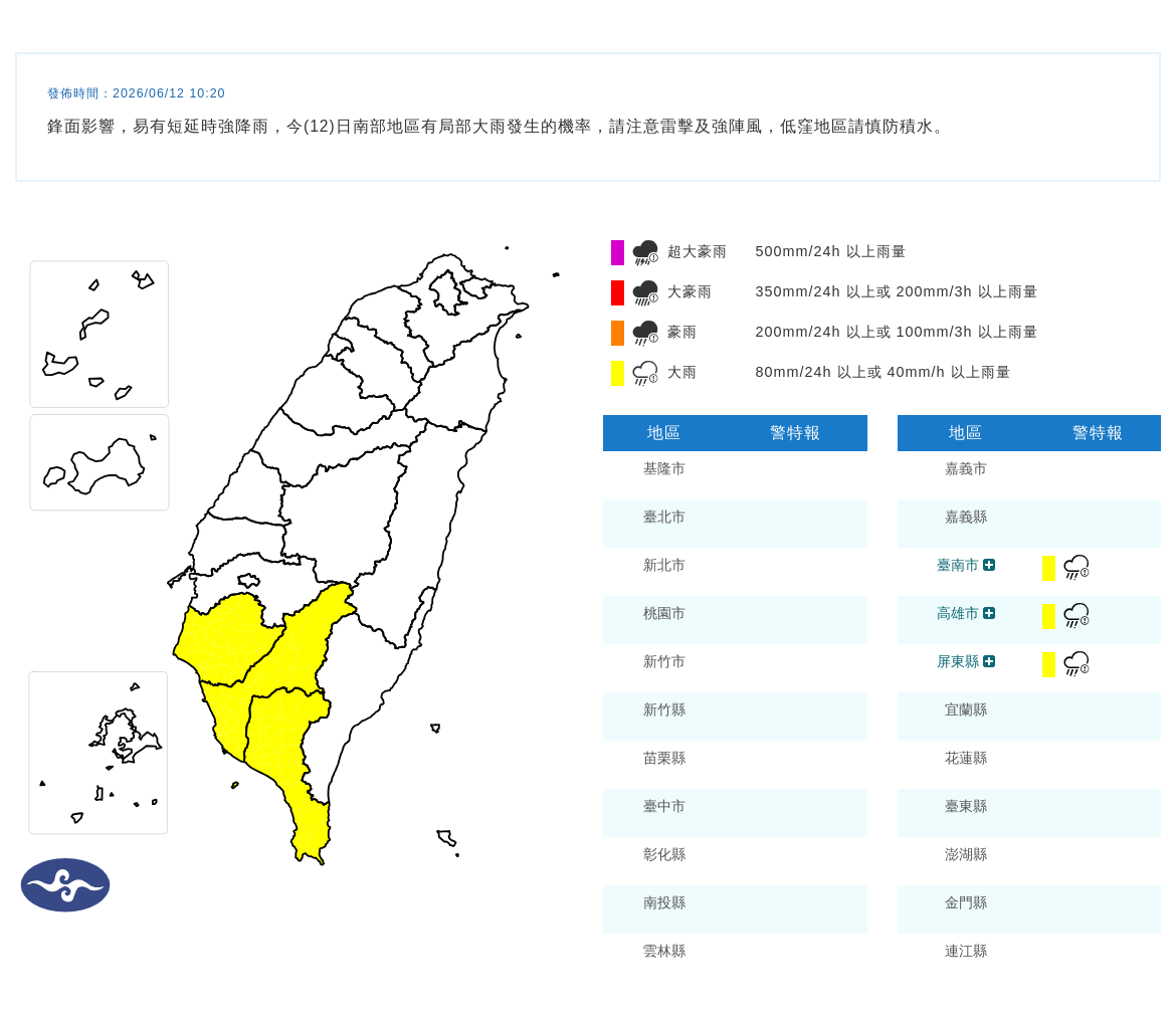 ▲▼             。（圖／記者李依琳攝）
