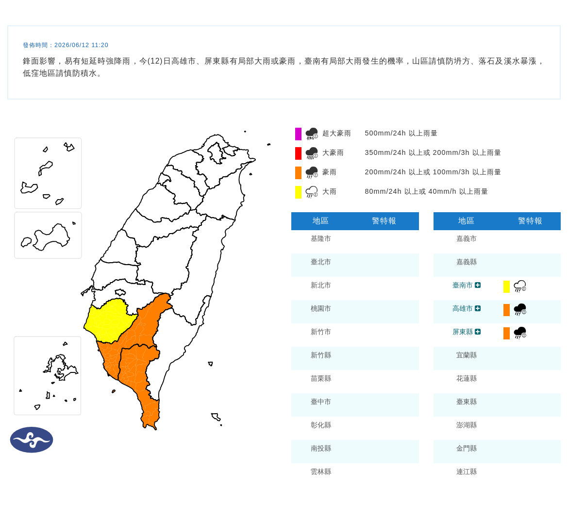 ▲▼             。（圖／記者李依琳攝）