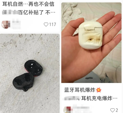 ▲網路上也有不少藍芽耳機在耳內爆炸的事件。（圖／翻攝自微博）