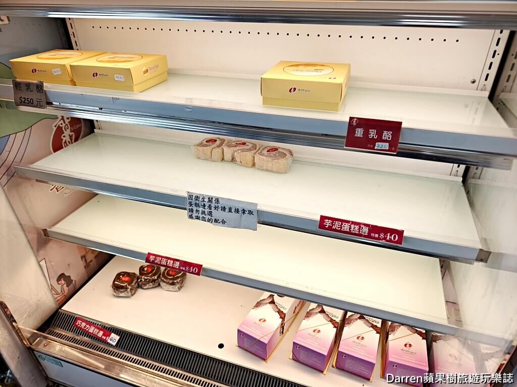 ▲▼香帥蛋糕汐止店。（圖／部落客DARREN蘋果樹旅遊玩樂誌授權提供）