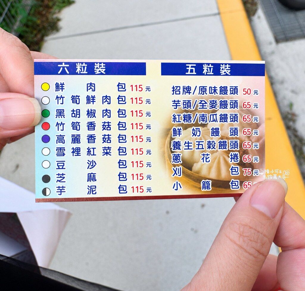 ▲▼阿賓哥老麵包子饅頭。（圖／部落客陳小可的吃喝玩樂授權提供）