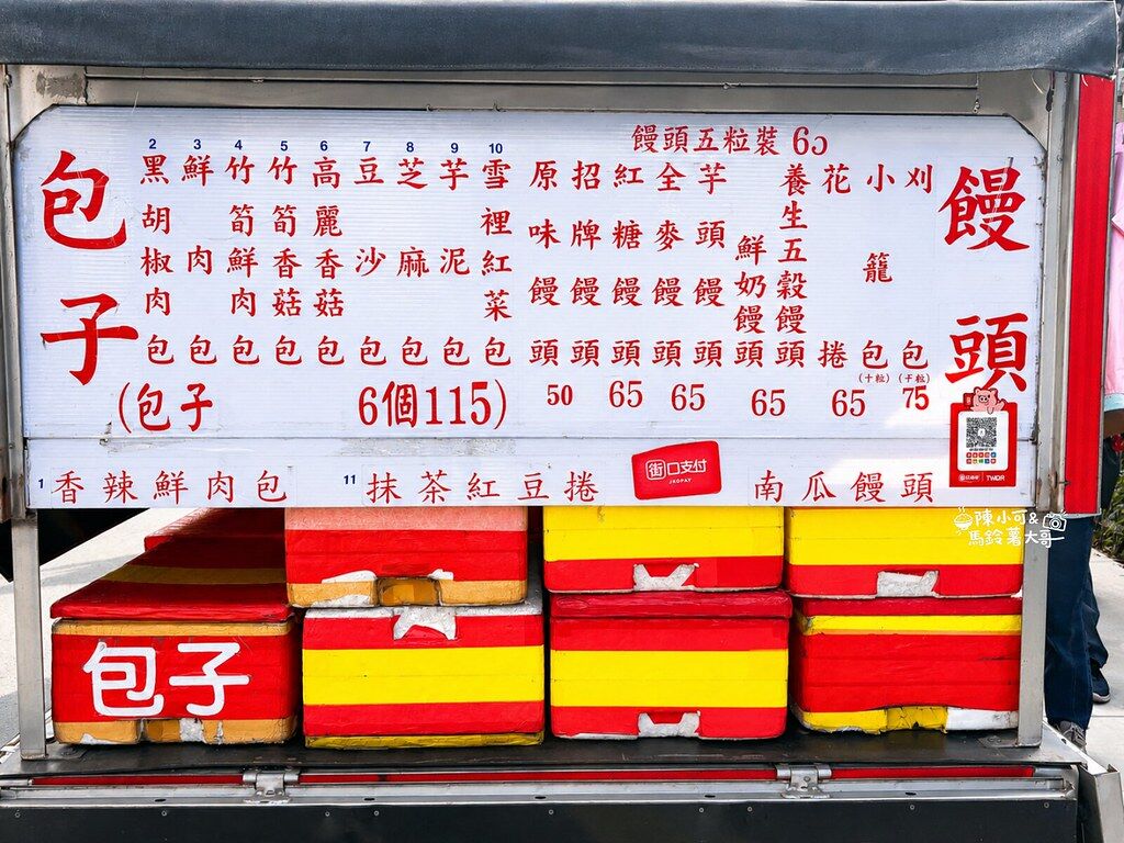 ▲▼阿賓哥老麵包子饅頭。（圖／部落客陳小可的吃喝玩樂授權提供）