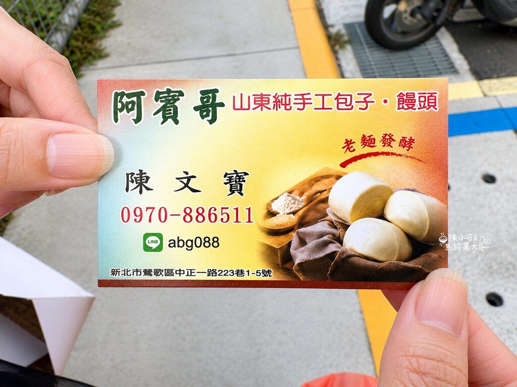 ▲▼阿賓哥老麵包子饅頭。（圖／部落客陳小可的吃喝玩樂授權提供）