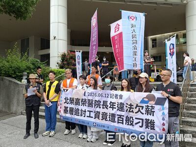 申請補發5年加班費受阻 榮總工會籲勞檢介入查黑數