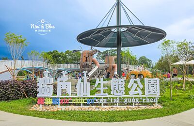 全國首座「獨角仙生態公園」在台中！
