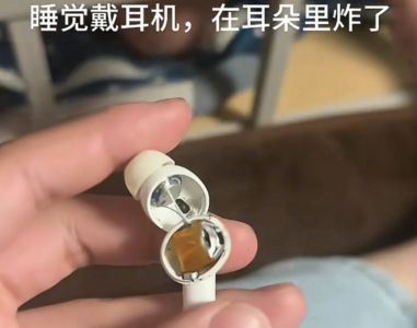 陸男大生戴藍芽耳機睡覺竟「在耳內爆炸」　同款銷量百萬副