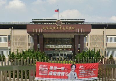 剩3週出獄…嘉義監獄酒駕男遭獄友「高舉重摔」！顱內出血亡
