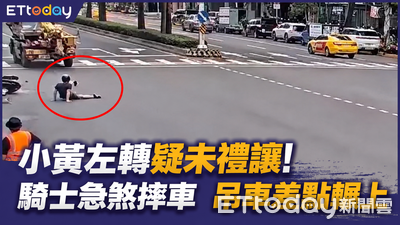 小黃左轉未禮讓！機車急煞慘摔...24歲騎士險遭吊車輾過畫面曝