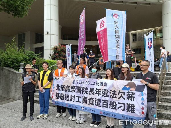 ▲▼ 北榮抗議            。（圖／記者邱俊吉攝）