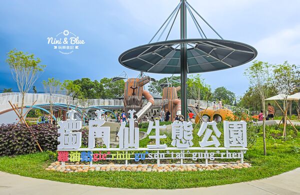 ▲▼東勢區獨角仙生態公園。（圖／部落客NINI AND BLUE 玩樂食記授權提供）