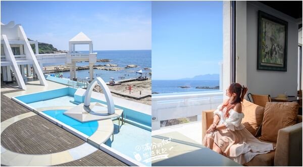 ▲▼北海岸看海咖啡廳。（圖／部落客滿分的旅遊札記授權提供）
