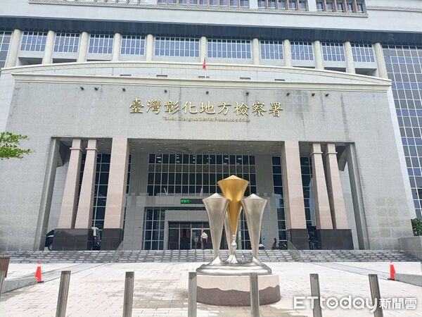 ▲彰化地檢署。（圖／記者唐詠絮攝）