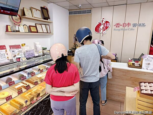▲▼香帥蛋糕汐止店。（圖／部落客DARREN蘋果樹旅遊玩樂誌授權提供）