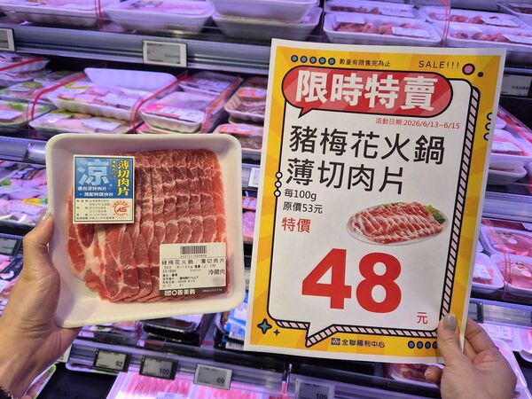 ▲▼全聯周末優惠，從生鮮蔬果、肉類、熟食到烘焙都有。（圖／業者提供）