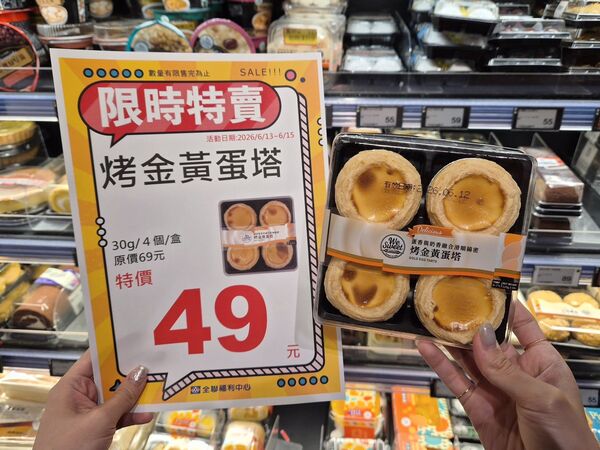 ▲▼全聯周末優惠，從生鮮蔬果、肉類、熟食到烘焙都有。（圖／業者提供）