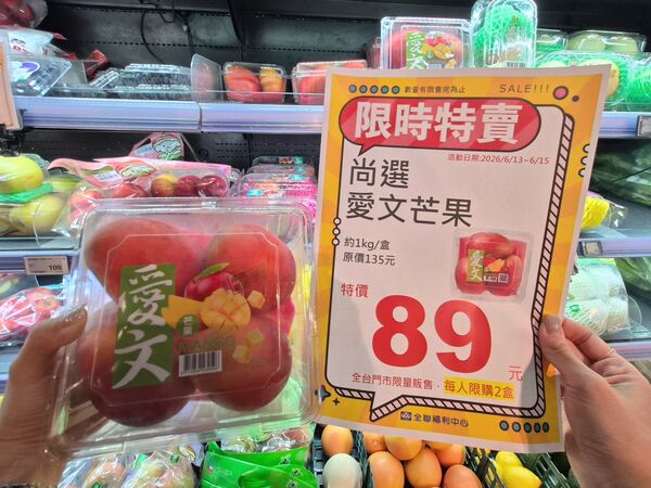 ▲▼全聯周末優惠，從生鮮蔬果、肉類、熟食到烘焙都有。（圖／業者提供）