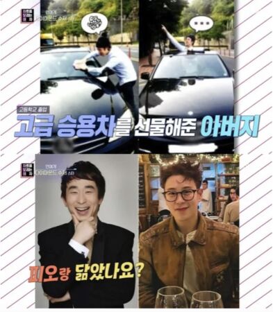 ▲表志勳高中畢業時收賓士車，叔叔是！《鐵拳》表志勳鑽石家世起底　是免稅店富二代（圖／翻攝自表志勳IG、KBS YouTube）