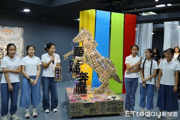 ▲2026台南市兒童藝術教育節「藝起賞」系列展覽於新營文化中心登場，展現六校跨域共創成果。（記者林東良翻攝，下同）
