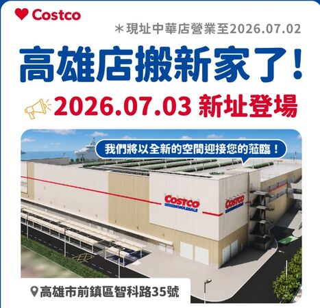 ▲▼             。（圖／記者張雅雲攝）