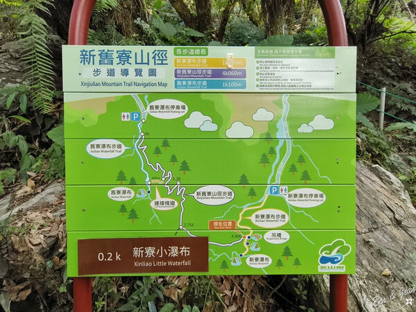 ▲▼新寮瀑布步道。（圖／部落客紫色微笑授權提供）