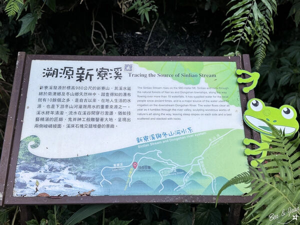 ▲▼新寮瀑布步道。（圖／部落客紫色微笑授權提供）
