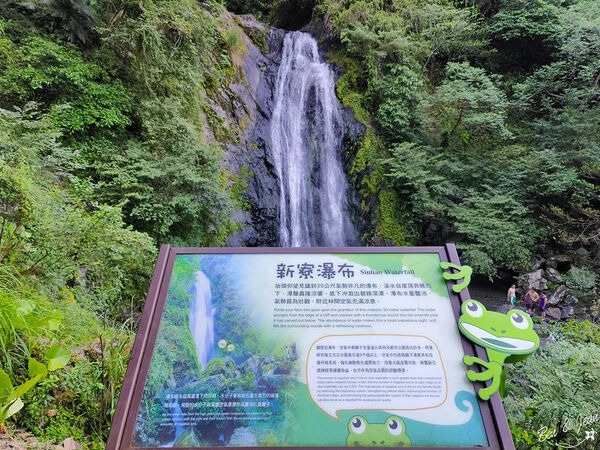 ▲▼新寮瀑布步道。（圖／部落客紫色微笑授權提供）